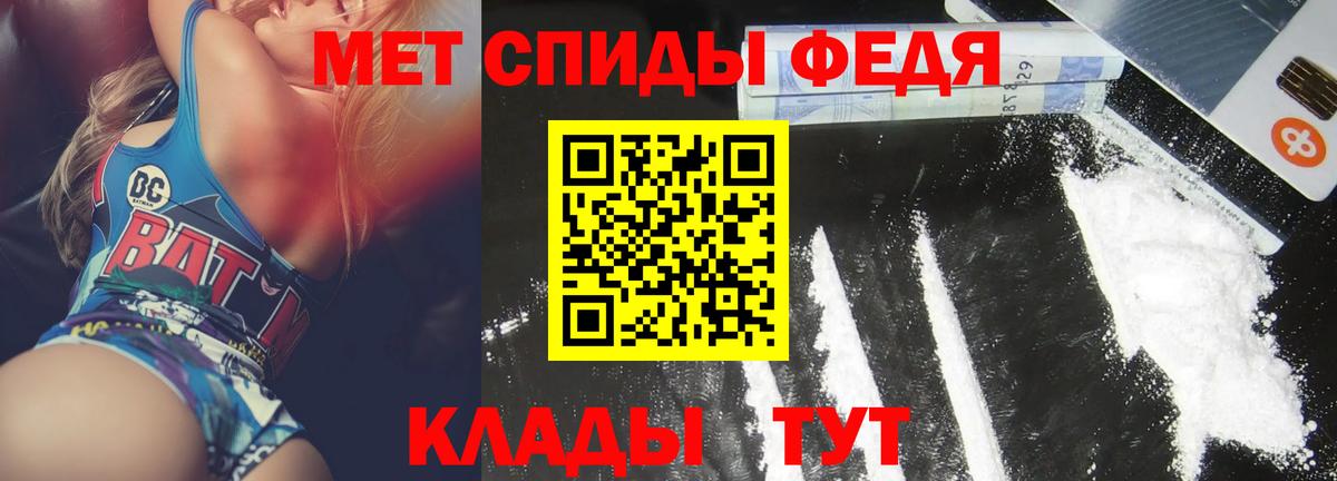 АМФЕТАМИН  АМФЕТАМИН  Вход с VPN  Amphetamine 98%  Сертолово 