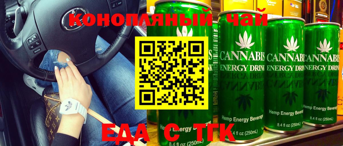 Canna-Cookies конопля  Сертолово 