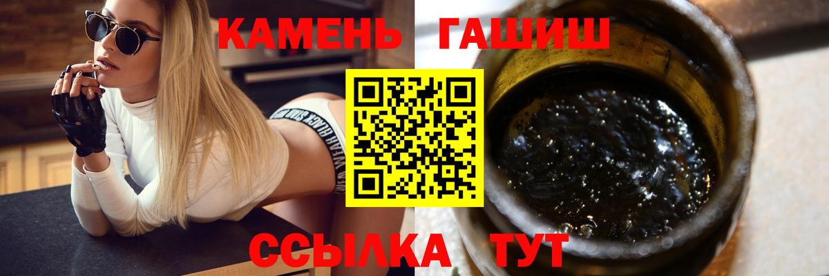 Гашиш ice o lator Сертолово