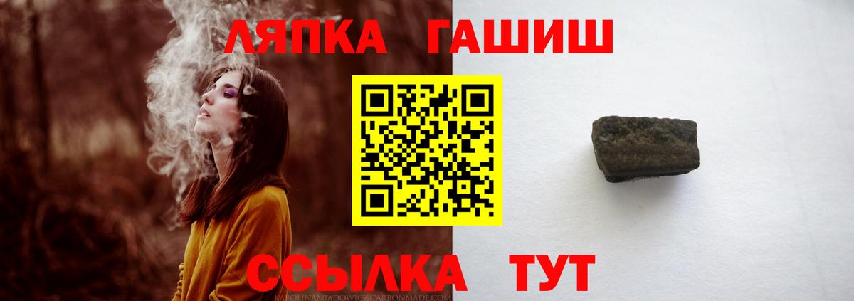ГАШИШ Premium Сертолово