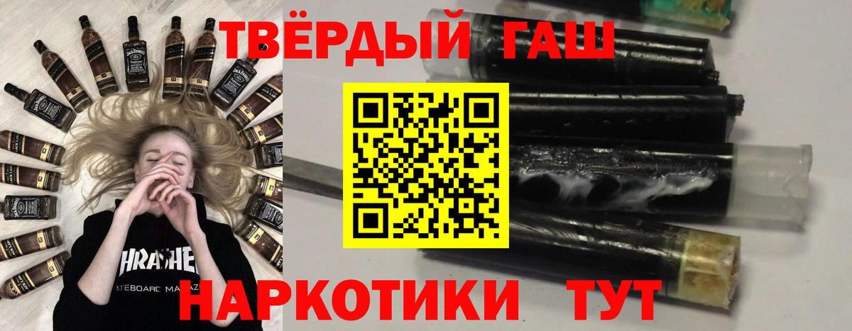 Гашиш AMNESIA HAZE  ГАШ  Сертолово 