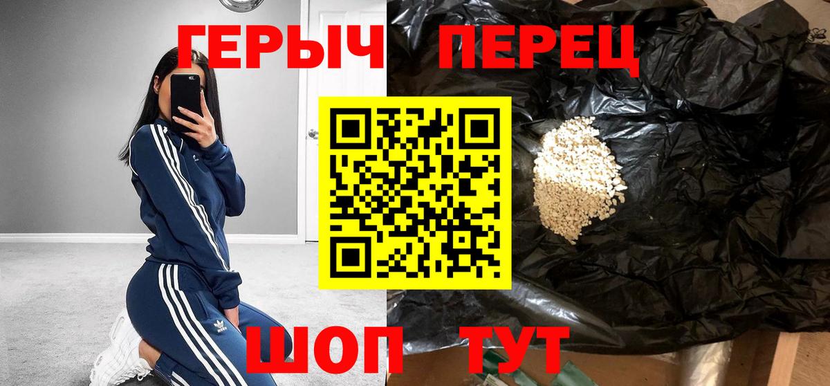 Героин Heroin  ГЕРОИН  Сертолово 