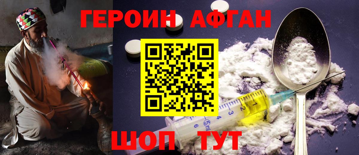 Героин гречка  Вход с VPN  Героин  Сертолово 