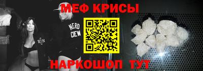 альфа пвп Аргун