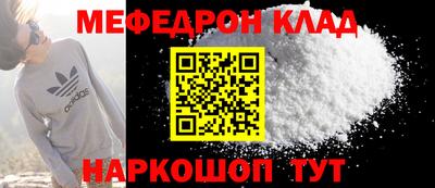 шишки Пыть-Ях