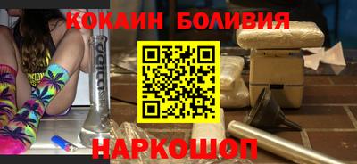 шишки Пыть-Ях