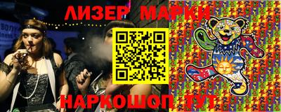 спайс Апшеронск