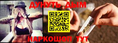 шишки Пыть-Ях