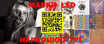 спайс Апшеронск