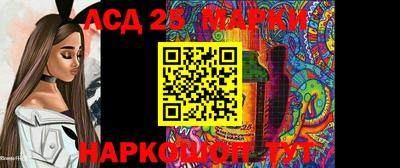 спайс Апшеронск