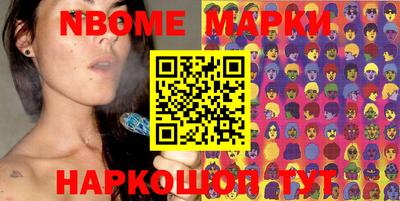 альфа пвп Аргун