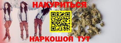 мескалин Лесной