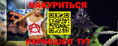 дистиллят марихуана Пушкино