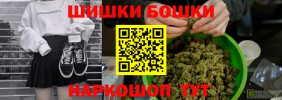дистиллят марихуана Пушкино
