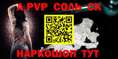 гашик Пугачёв