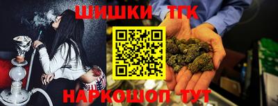 дистиллят марихуана Пушкино