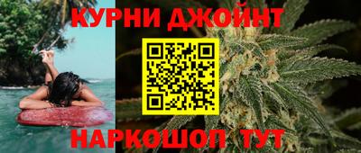 шишки Пыть-Ях