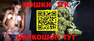 спайс Апшеронск