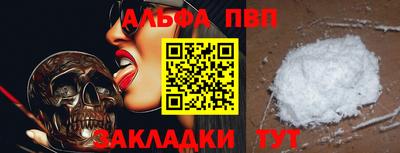 спайс Апшеронск