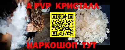 гашик Пугачёв