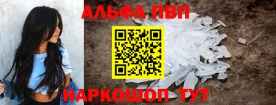 гашик Пугачёв