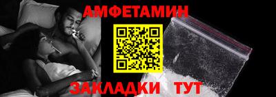 сатива Апрелевка