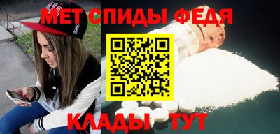 спайс Апшеронск