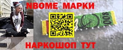 дистиллят марихуана Пушкино