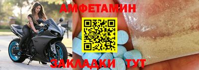 спайс Апшеронск