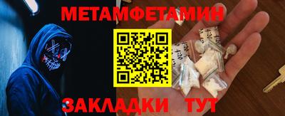 гашик Пугачёв