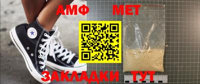 спайс Апшеронск