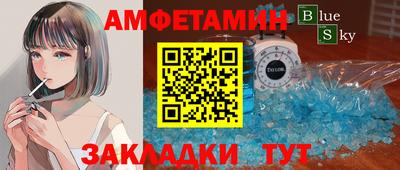 ALPHA PVP Первоуральск