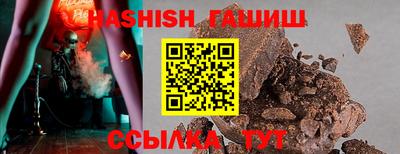 шишки Пыть-Ях
