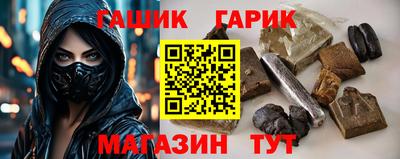 гашик Пугачёв