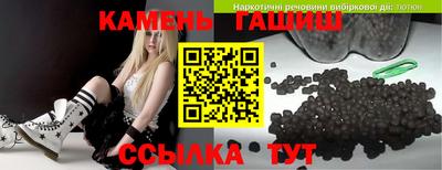 спайс Апшеронск