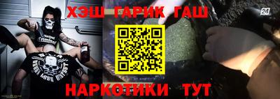 гашик Пугачёв