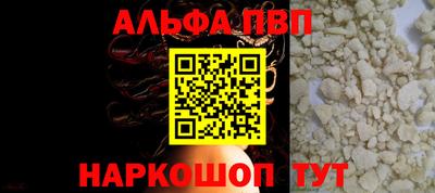 гашик Пугачёв