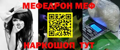 альфа пвп Аргун