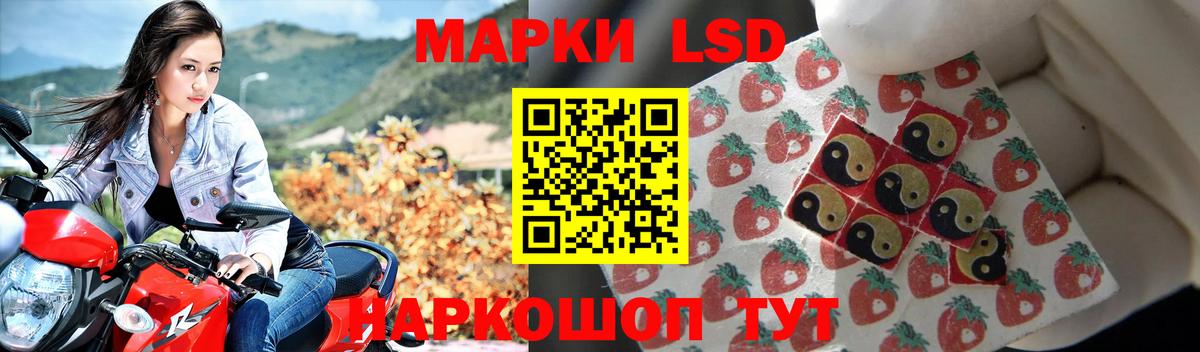 LSD-25 экстази кислота Сертолово