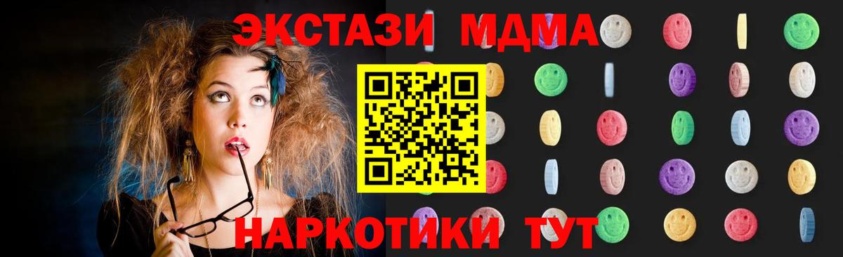 MDMA Molly  MDMA Molly  МДМА  Сертолово 