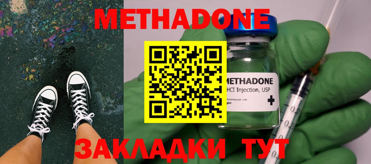 Гашиш  Сертолово  МЕФ кристаллы  COCAIN  Alpha-PVP СК   Вход с VPN  Марихуана  Вейп ТГК 
