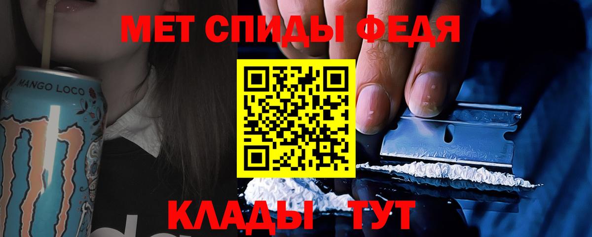 Первитин витя  Метамфетамин  Первитин витя  Сертолово 