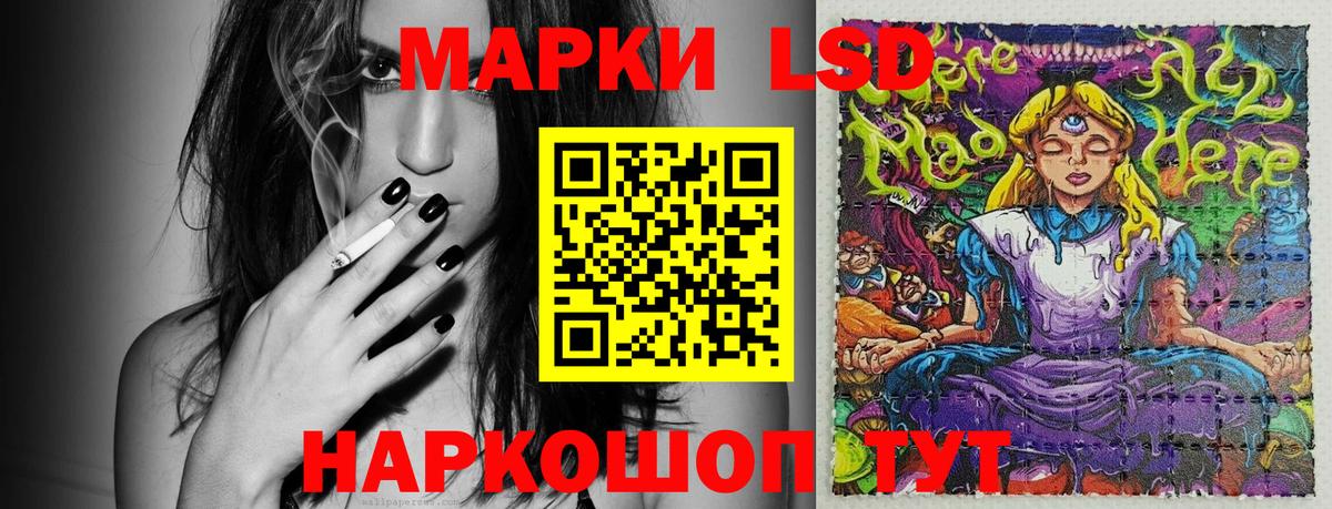 Марки N-bome 1500мкг Сертолово