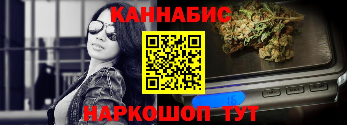Марихуана SATIVA & INDICA  Сертолово  Марихуана семена  Шишки марихуана сатива  Бошки Шишки конопля 