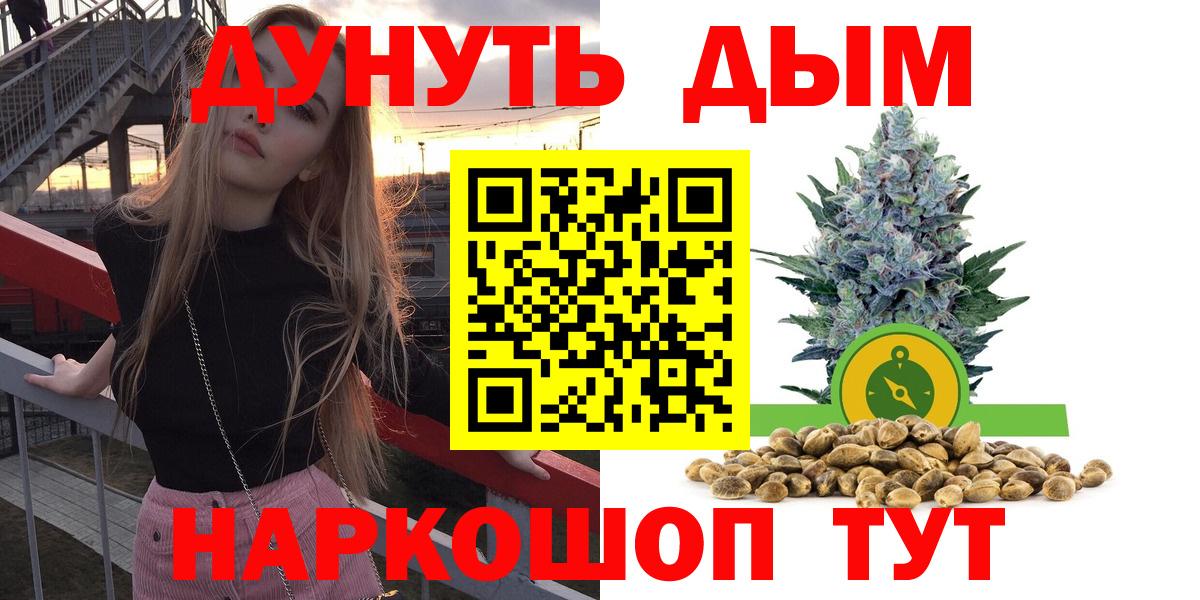 Сертолово  Канабис сатива  Вход с VPN  Конопля VHQ 